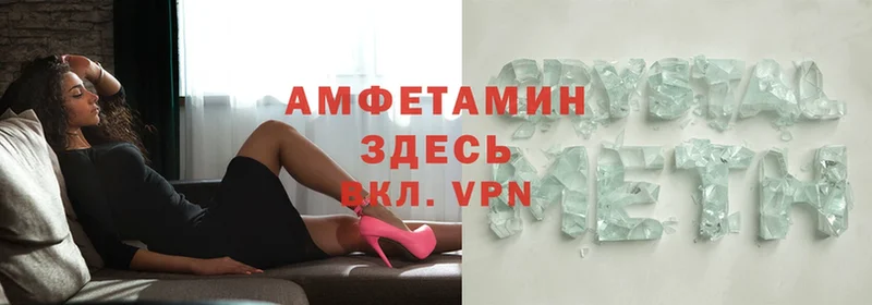 хочу наркоту  Котельники  АМФЕТАМИН VHQ 