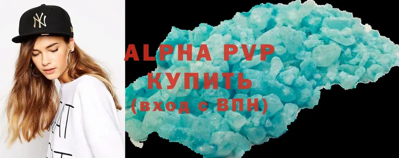 Alpha-PVP мука  наркошоп  Котельники 